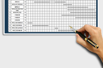 2024年进度计划表-工程横道图免费下载