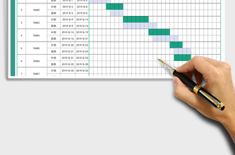 2024年任务计划表+甘特图