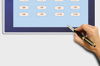 2025年员工考勤签到系统（下拉选择）