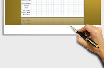 2025年前台考核表