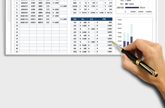 2024年财务报表-财务收支记账统计报表