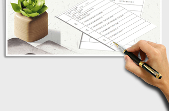 2025年员工自我评价表