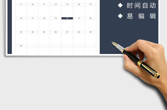 2024年排班表（排班表）