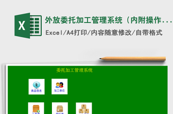 2024excel表格操作大全视频