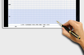 2025年物业排班表（实用）