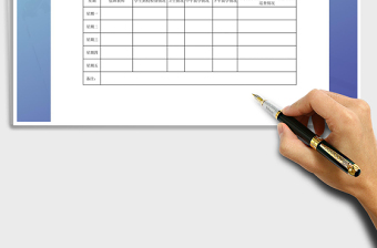 2025年小学教师值班记录表