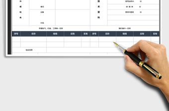 2025年产品检验报告