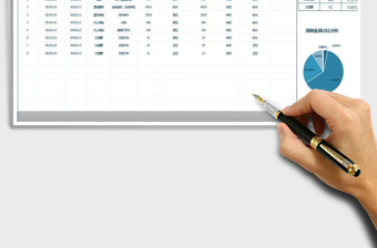2024年报销记录汇总表