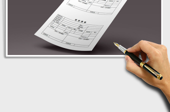 2025年发货清单免费下载