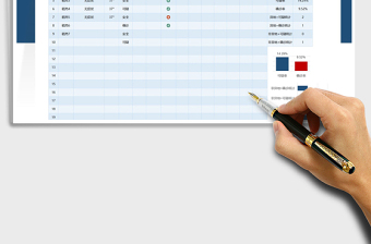 2024年疫情期间个人行程登记表