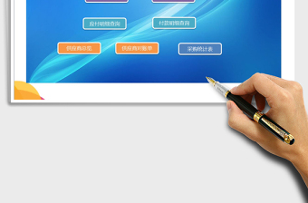 2024年供应商管理系统（带采购单付款单）