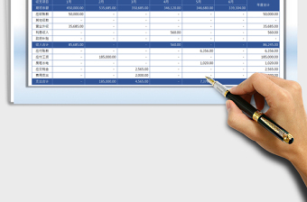 2025年财务报表-收支明细-收支汇总