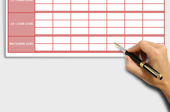 2025年课程表（带时间，早晚自习）