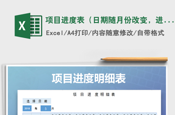 2024excel表格公式设置大全