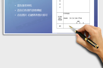 学生顶岗实习鉴定表