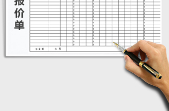 2025年橱柜报价单