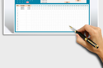 2024年寒假学习计划自律打卡表