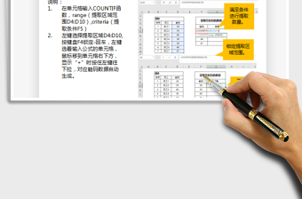 2025年提取函数使用方法讲解