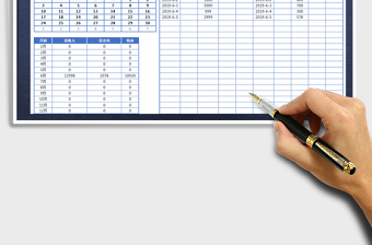 2025年收支记账表-财务必备