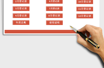 2025年财务年度理管理系统(日记账、年度总账)