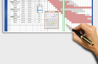 2024年项目计划进度甘特图（自动作图）免费下载