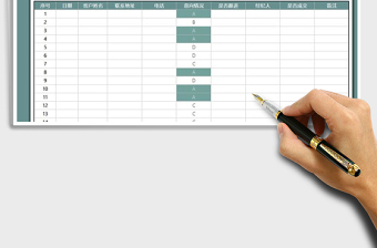 2025年客户接待登记表-前台日常管理表