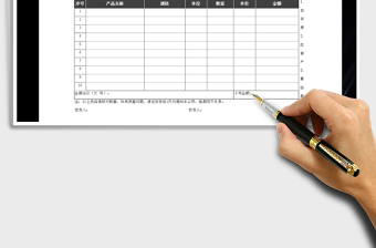 2024年送货单-模板(可直接打印)excel表格