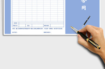 2025年报价单（销售合同）