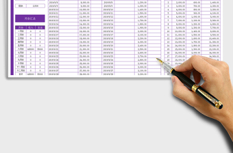 2024年收入支出明细表-多种方式查询