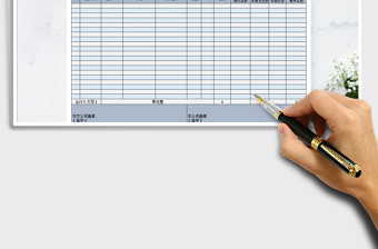2025年对账单（自动大写计算）免费下载