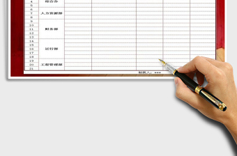 2025年##公司2019年中秋福利发放表