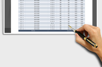 2025年成本支出明细台账