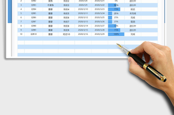 2024年项目进度管理表免费下载