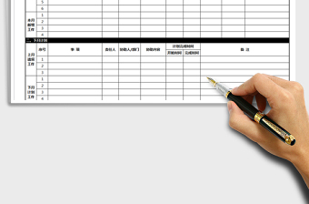 2025年月工作总结-下月计划