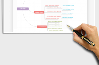 2024年通用思维导图-流程图