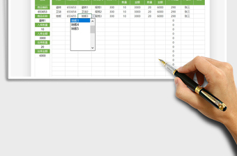 2025年仓库进销存报表-二级分类免费下载