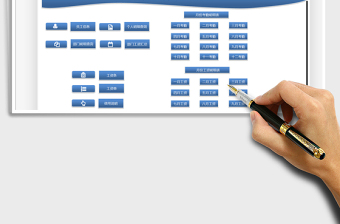 2024年财务工资表带个税专项扣除