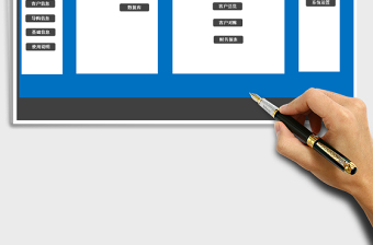 2024年进销存-财务收支-利润管理系统