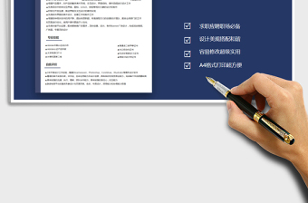 2025年单页简历（平面设计师）