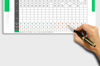 2025年寒假工作学习计划表
