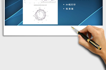 2024年期末考试成绩统计及进步情况分析