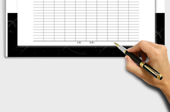 2025年材料供应商资料卡免费下载