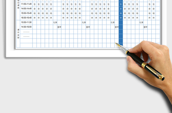 2025年课程表-学习安排表自动提醒