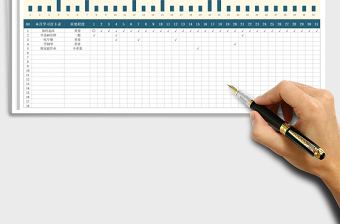 2024年学生学习计划自律打卡表
