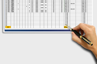 2025年员工福利工资表