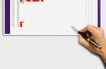 2024年排班表（日期自动更新）exce表格