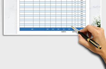 2025年常用库存表免费下载