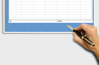 2025年财务会计出纳对账单免费下载