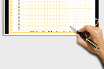 2025年学校教师考勤表免费下载