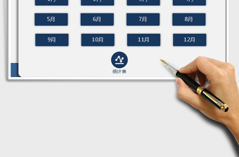 2024年考勤管理系统